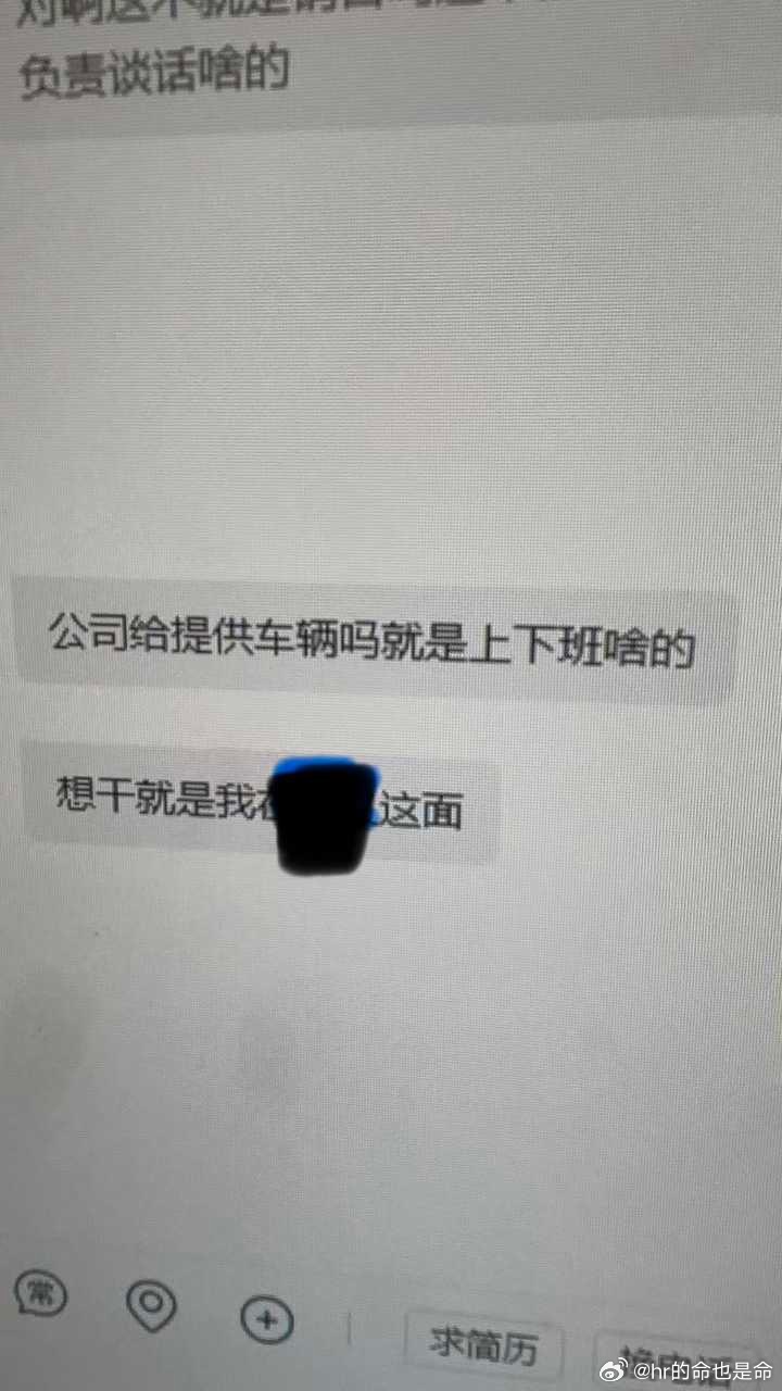 【tg】我只回复了句，不提供自己解决，就开始对我进行了态度抨击，譬如你这个态度我