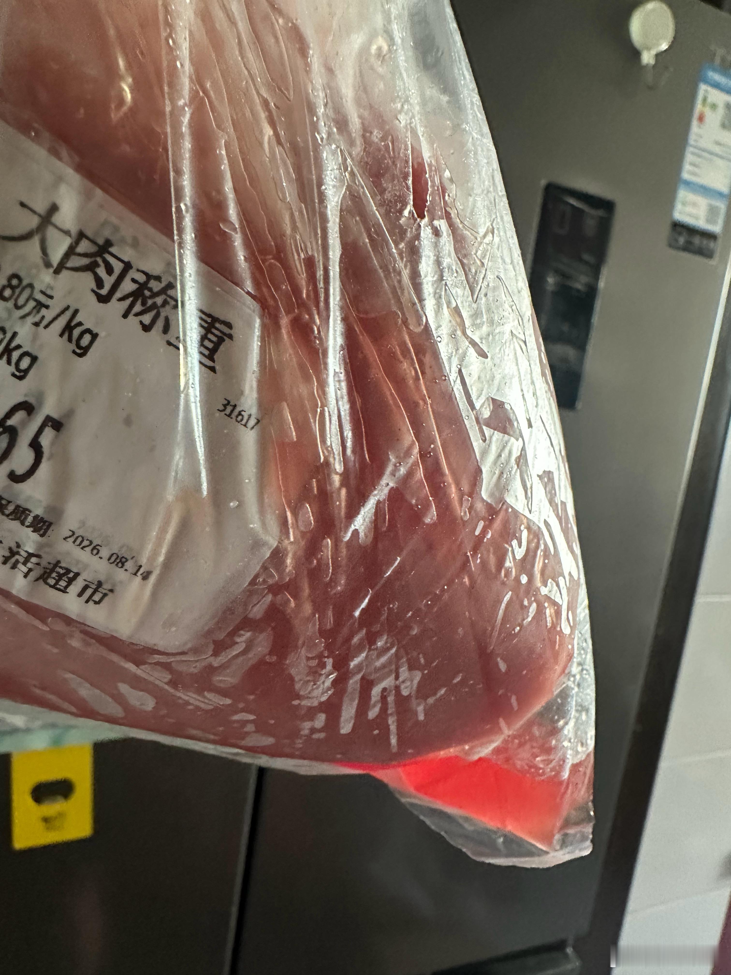 阎肃观察肃言肃语邻里优先超市 北京龙兴园店里出售的猪肉，网友们看看这是注水肉吗？