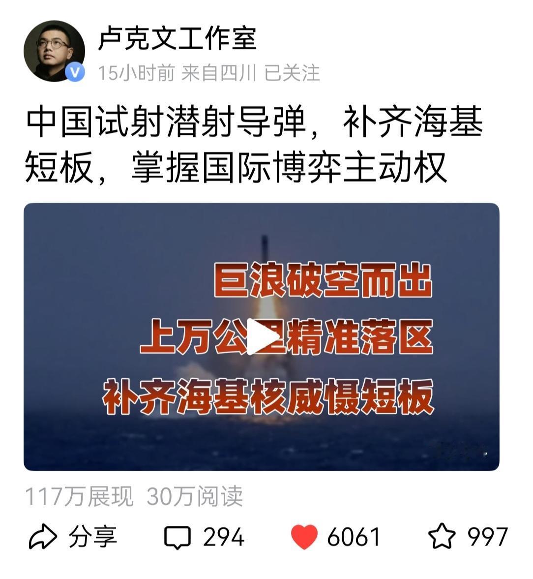 大V就是大V，上百万的展现量，三十万的阅读量、几百的评论量及快破千的收藏量，还有