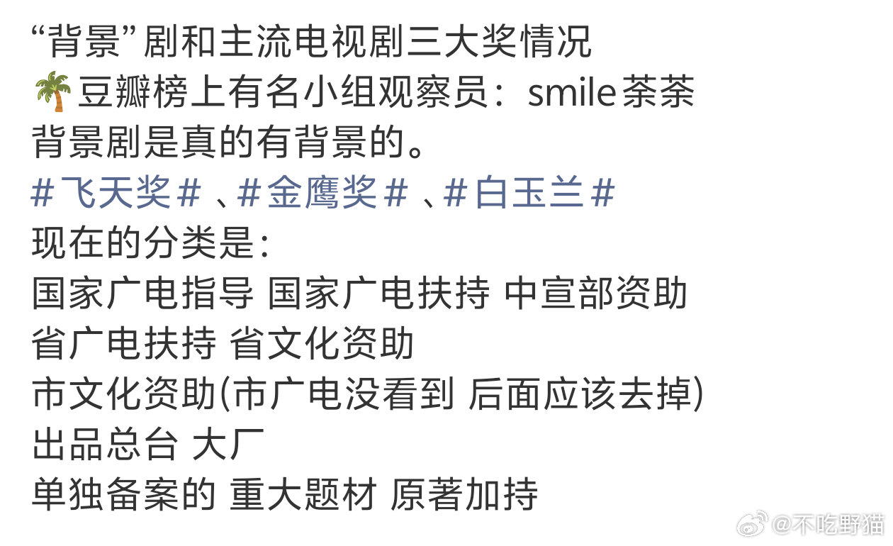 这么看《生万物》《蛮好的人生》《狂飙》《风吹半夏》是真的厉害了，播的都很好，风吹