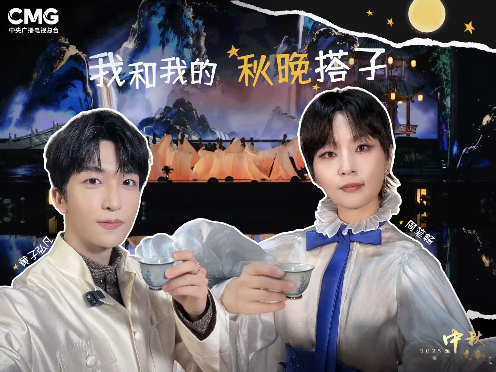 央视秋晚剧透央视秋晚的嘉宾阵容光听剧透就很吸引人！有老朋友镇场，还有新鲜的合作和
