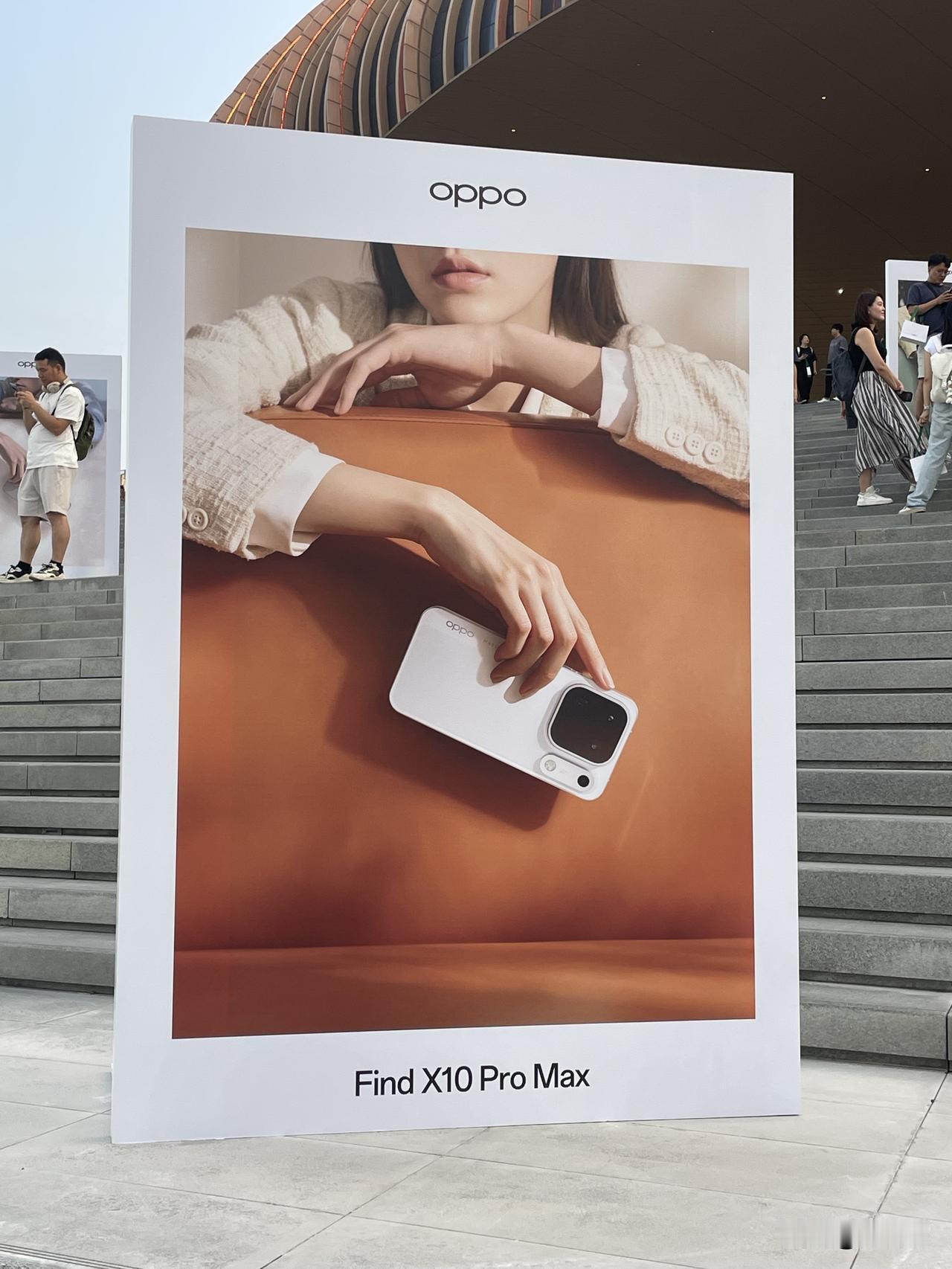 OPPO Find X10系列会涨价多少？
今晚七点，OPPO Find X10
