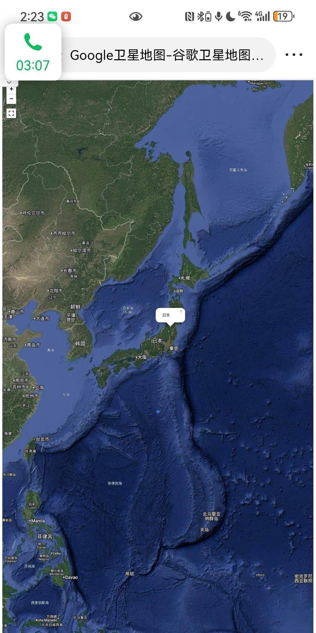就在刚刚。
 
日本方面突然宣布了多地学校停课、分年级停课，并启用储备药物应对流