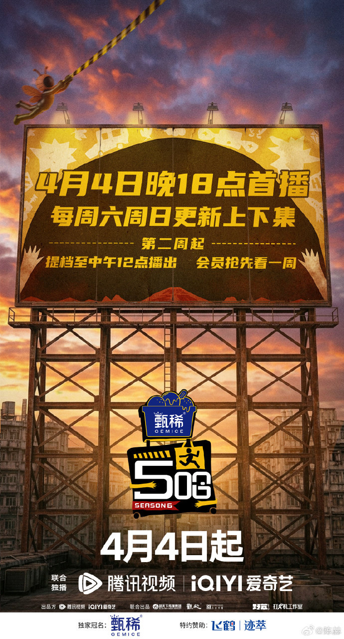 陈赫定档日子太草率了陈赫太草率了 陈赫定档日子太草率了