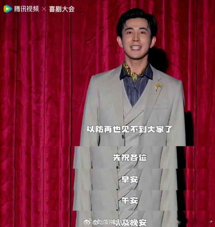 喜剧大会散会  节目终了，心里空落落的。一路见证 HAHA MAKER 们成长蜕