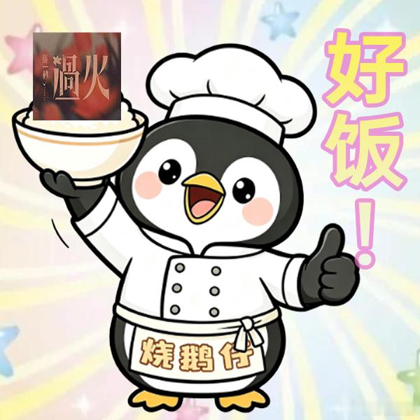 张凌赫戏里戏外都冲付辛博吃醋这一秒过火 谁懂啊家人们，张凌赫这暗戳戳的小表情简直