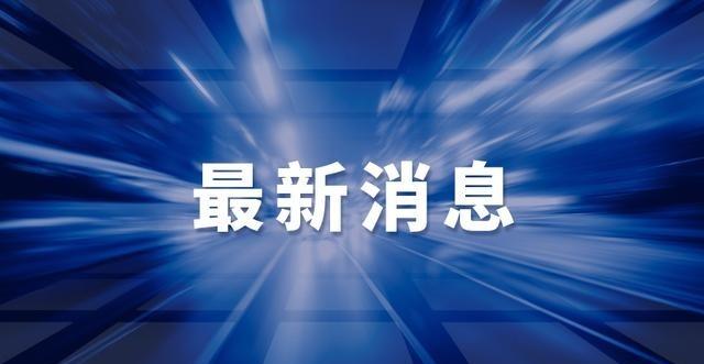 中方回应英法正准备向乌克兰移交核武器
2月25日，外交部发言人毛宁主持例行记者会