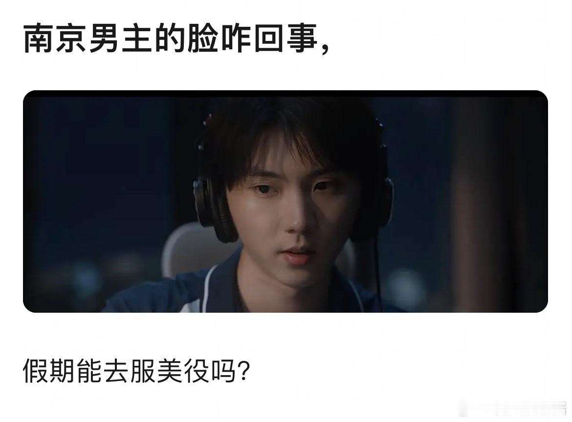 马嘉祺的脸这是男大十八变了吗