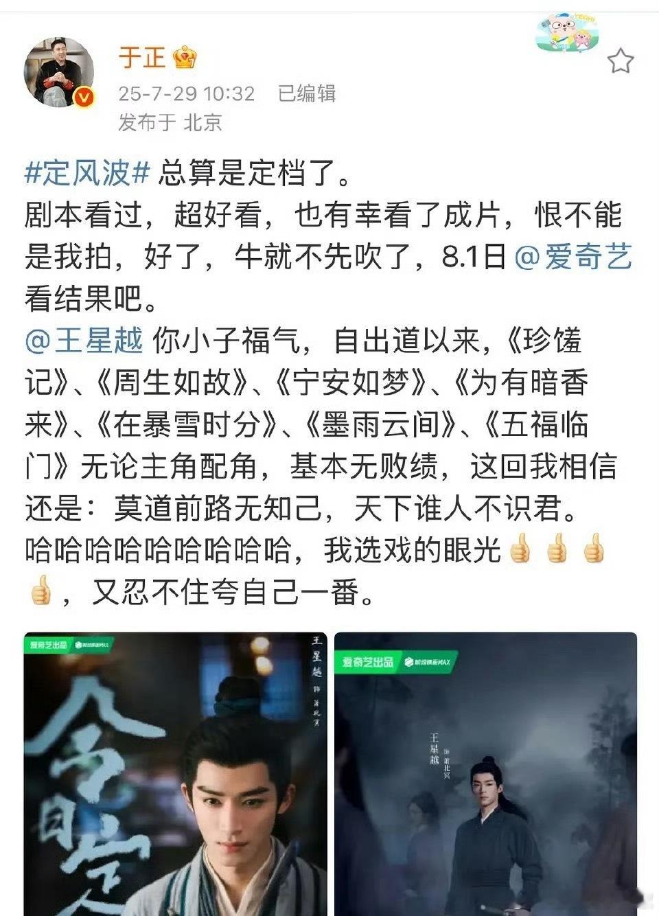 呦，给自己揽功了[傻眼] ​​​