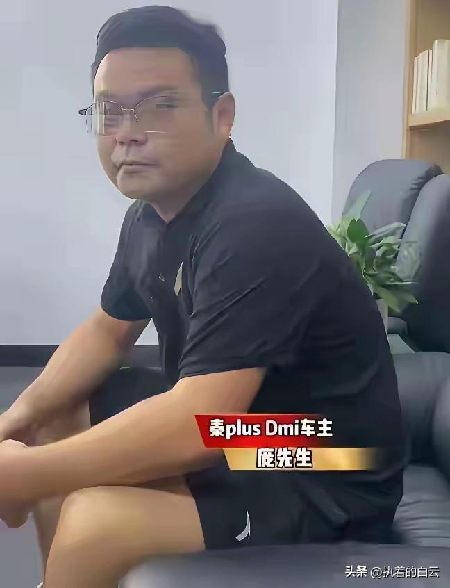 这位比亚迪秦PLUS车主庞先生确实火得不行。他硬是把买车4S店提供的免费服务，发