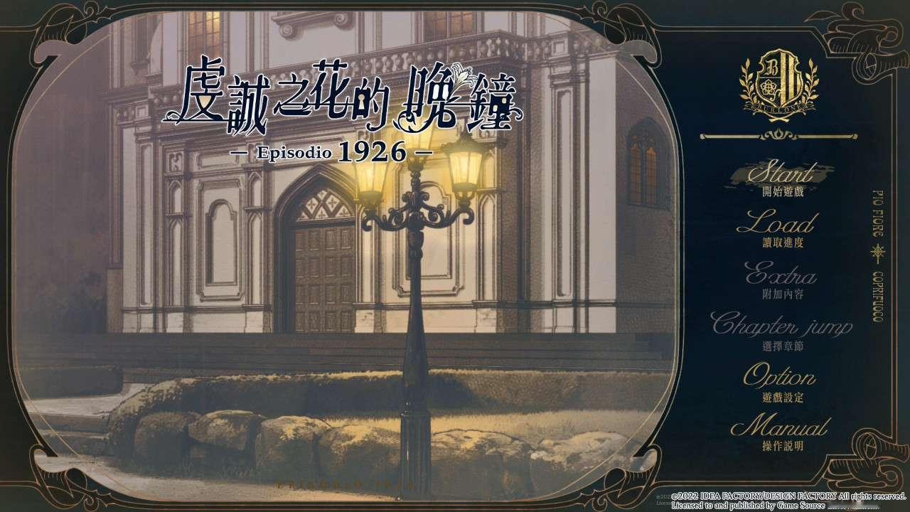 这辈子还能玩上吗 ​​​