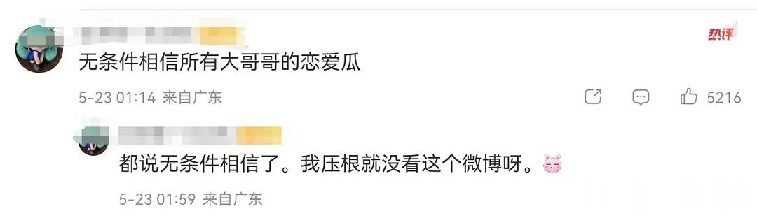 图上的这位 您的大哥哥 是朴综星吧