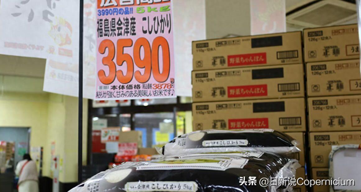 日本最近又添怪象：大米价格连着跌了4周，本以为老百姓能告别“买米愁”，可大家依旧