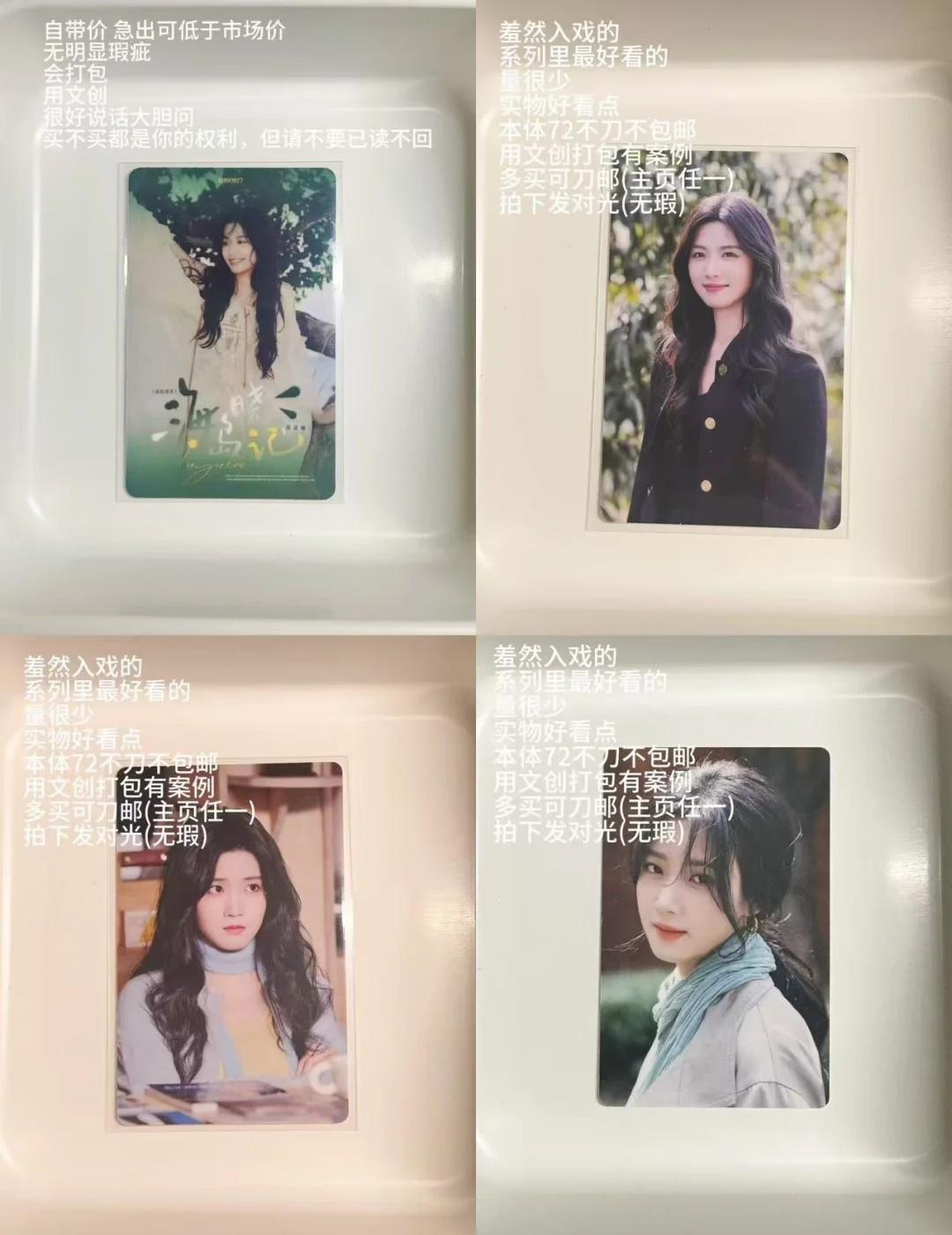 开除卢昱晓热贵
卢昱晓 卢昱晓南衣 卢昱晓云厘 小卡安利 出卡 小卡 收卡 上热