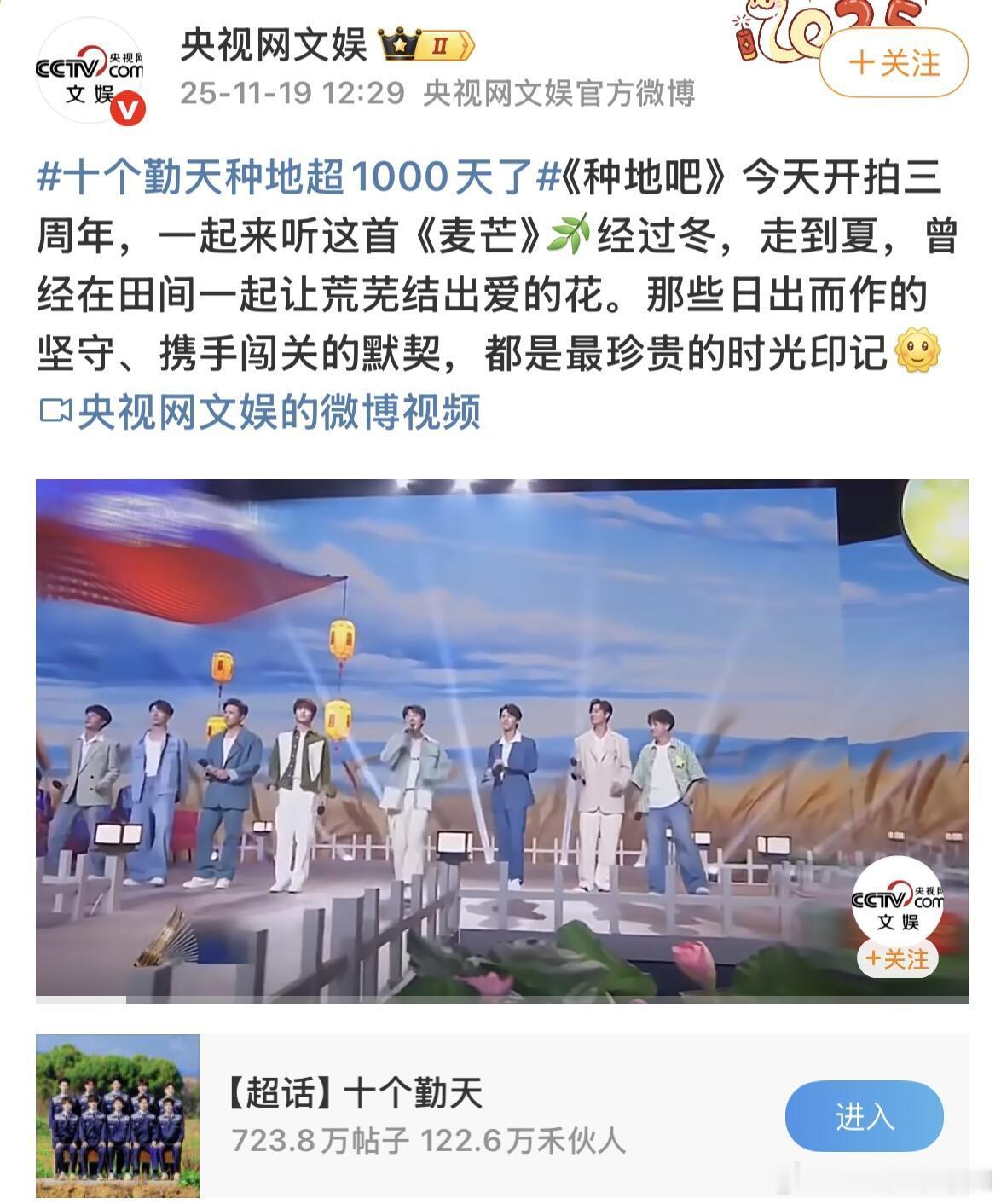 论央妈宠孩子是有一套的你怎么知道央妈也在纪念勤天的第三年，一起走向阳光灿烂的第四