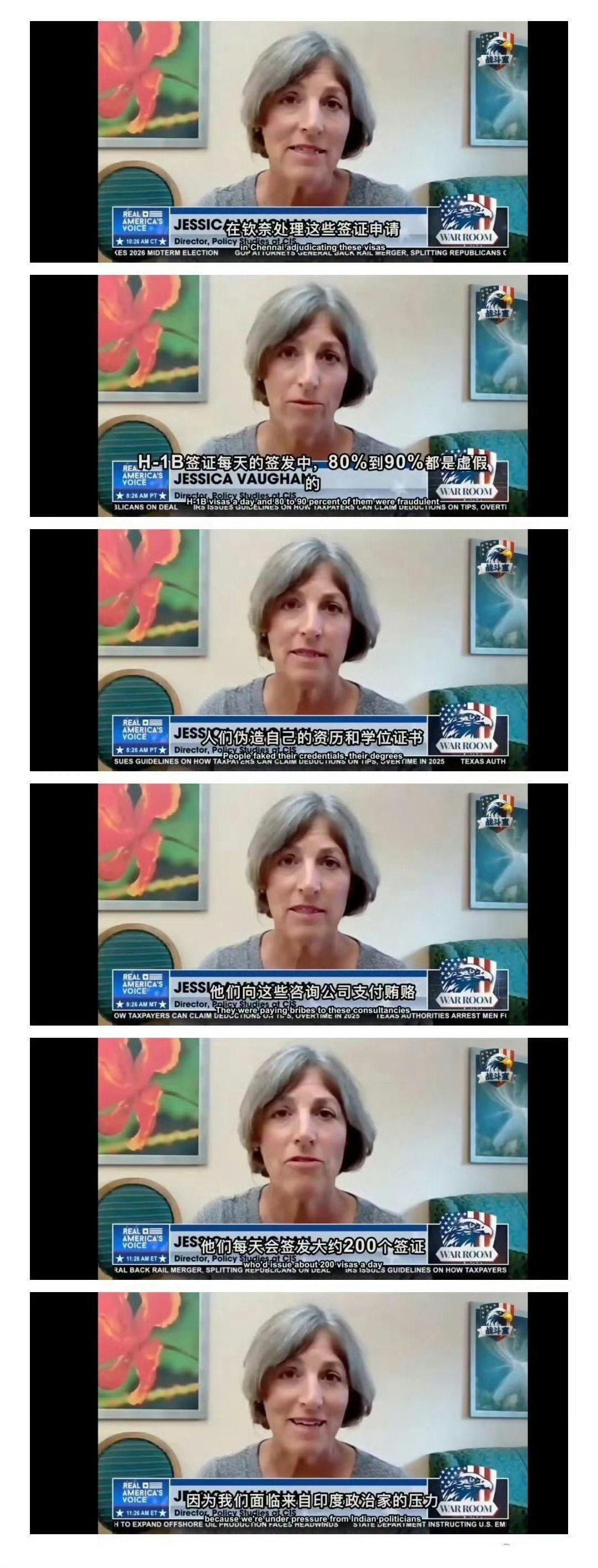 印度造假有多严重？
 
美国前驻印度大使：揭露印度人来美签证百分之90签证资料造