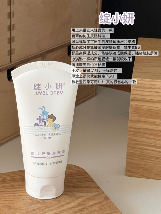 姐妹们，医研面霜你真的知道怎么选吗？