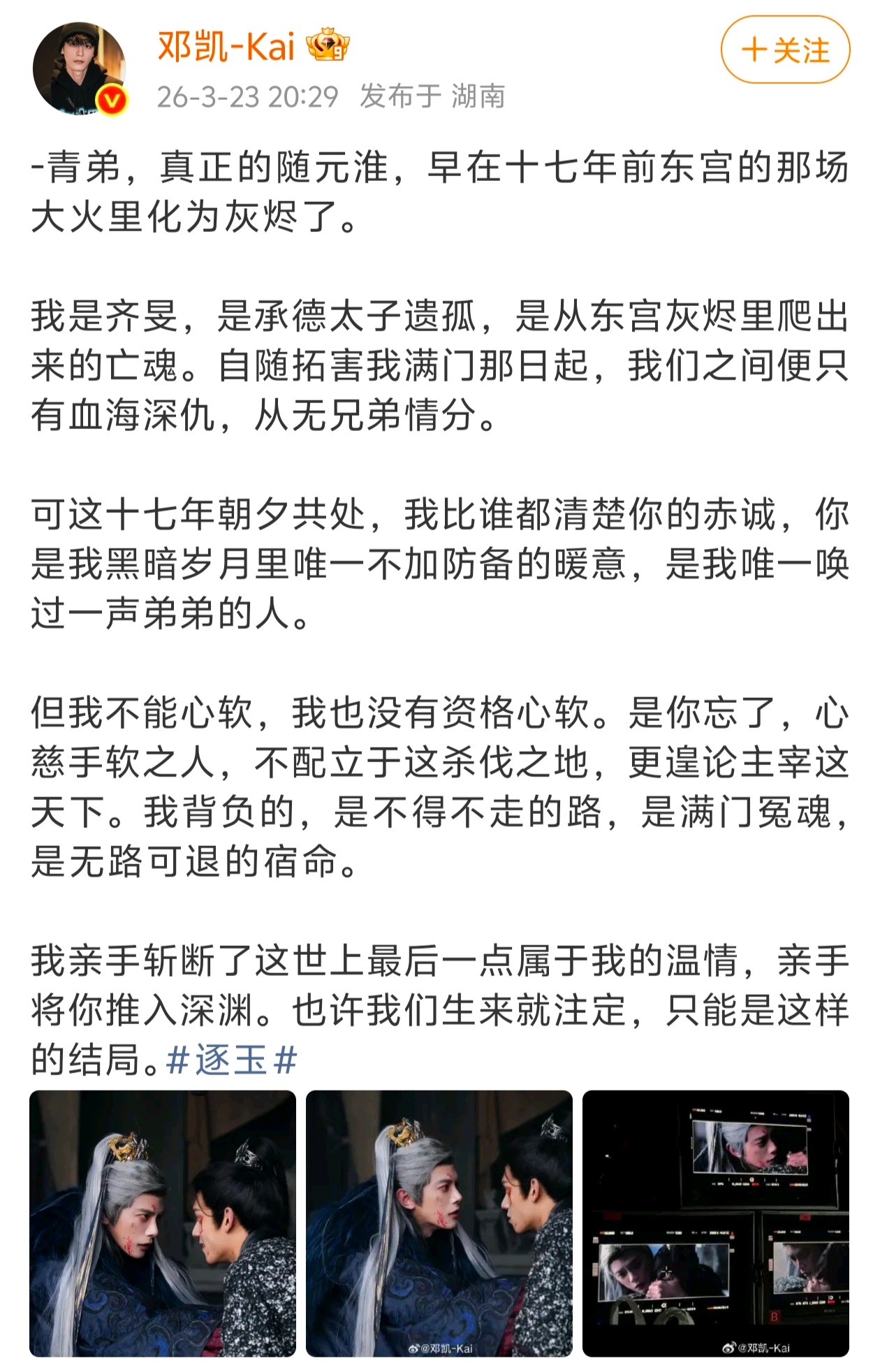 这文案被cpf骂也不算冤 