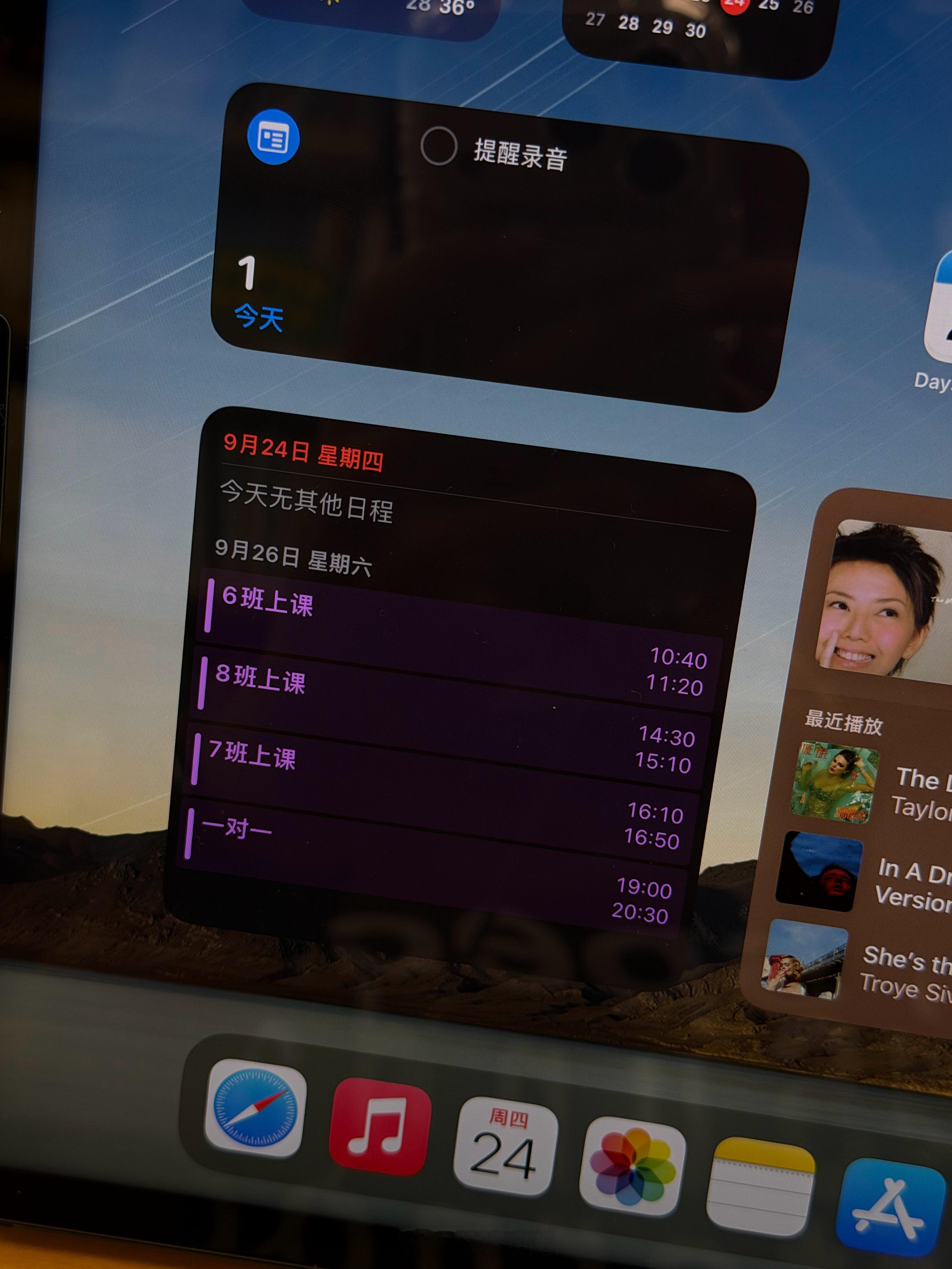 中秋只休一天….回来第一天怎么那么多课…罢了，你们休完中秋星期一就要上班但我又休