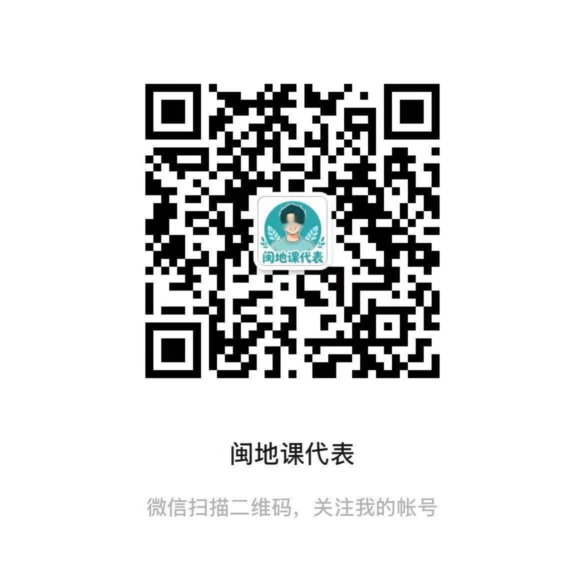 微信福建新闻可以关注