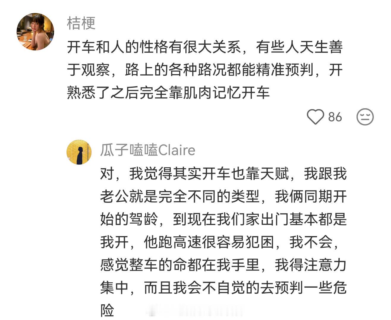 建议大家开车一定要专心我的幽默灵感片场暑假冲浪计划 （