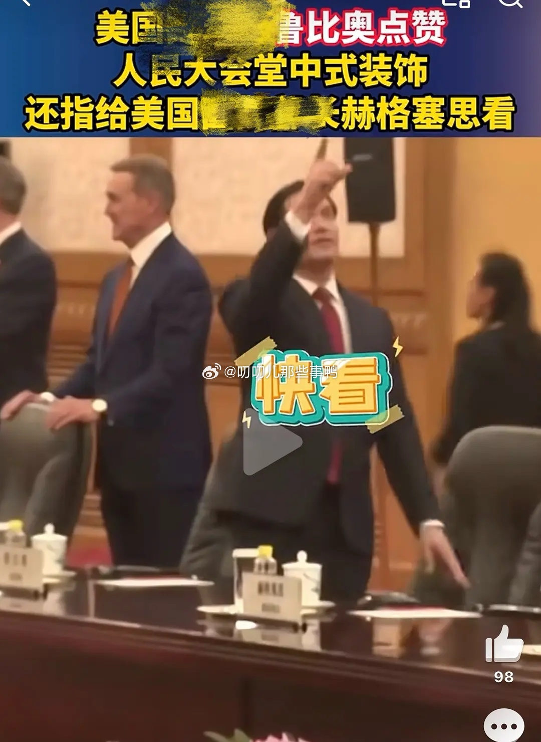乡毋宁进城了hhhh😂😂 
