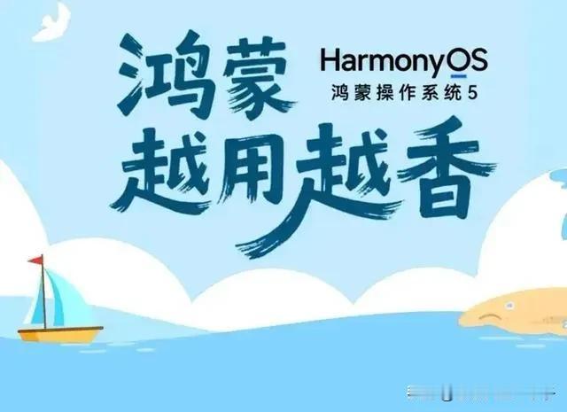 2025年7月，国内主流手机厂商如小米、OPPO、vivo等仍未公开支持华为鸿蒙