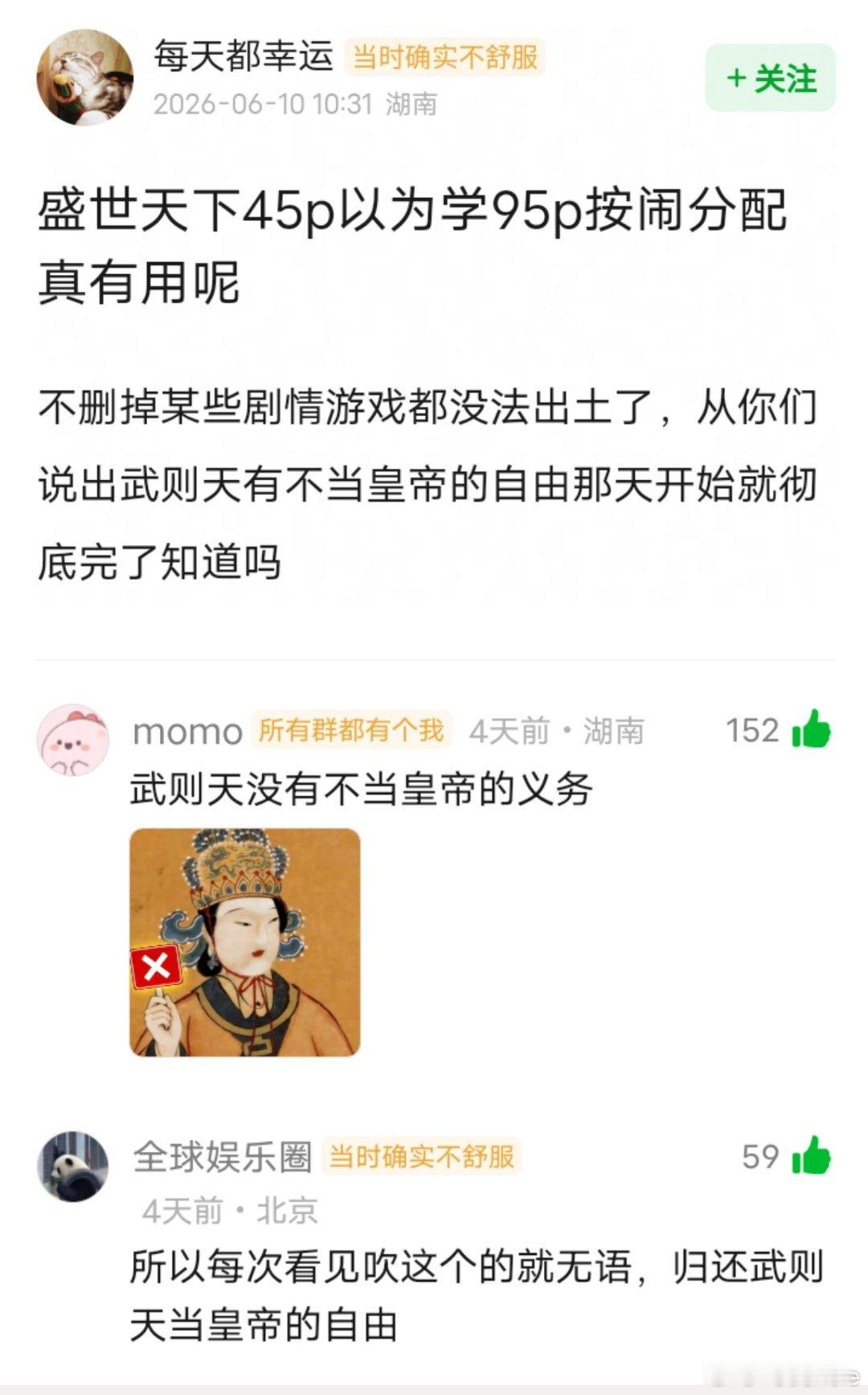 我的法克啊，44p还想维权，你游去年被骂出圈到现在还在被各个平台避雷的原因难道不