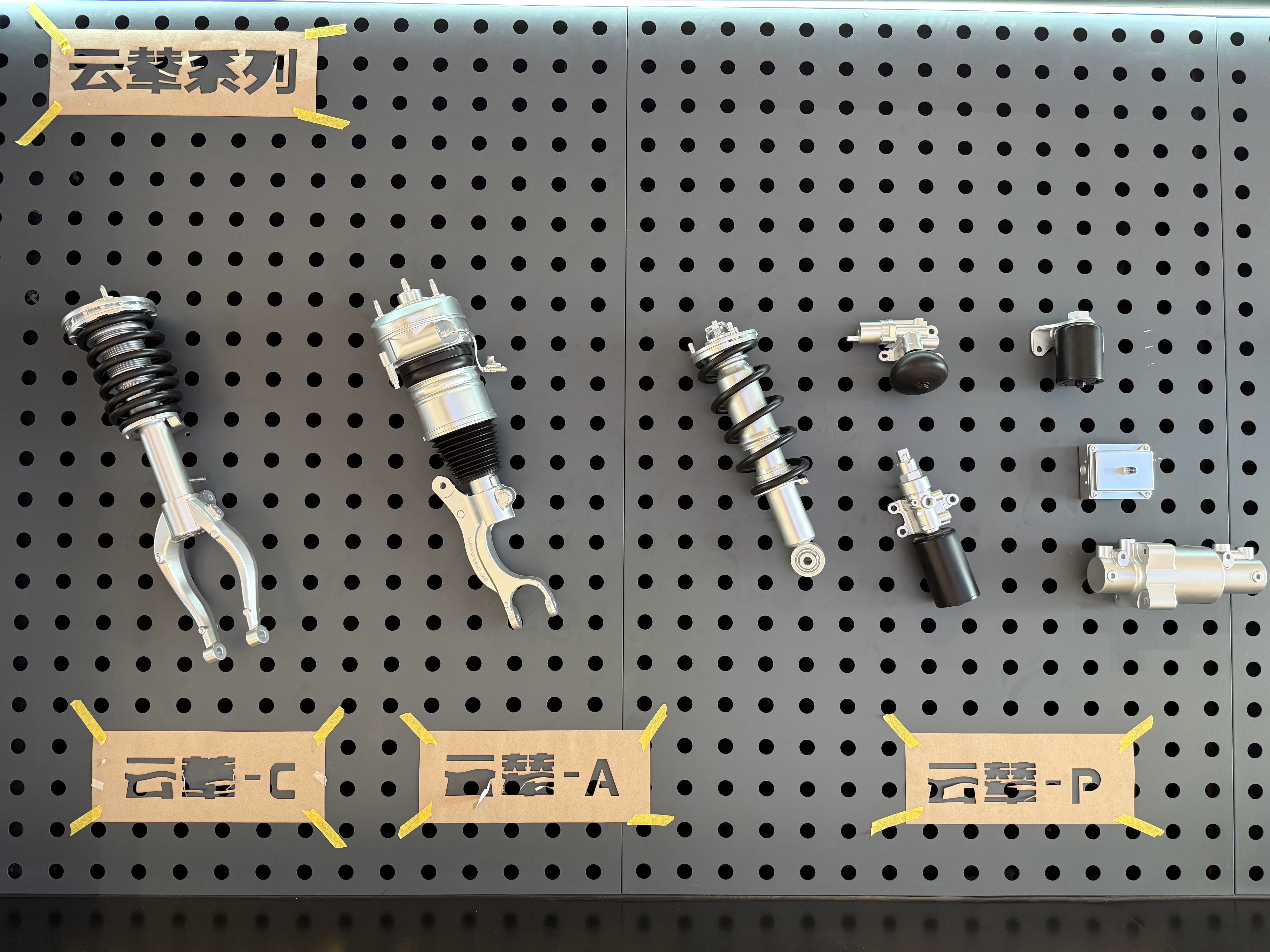 云辇全家桶，云辇-Z的尺寸是真的大啊，悬浮电机悬挂还没人秀出PPT云辇汽车资讯大