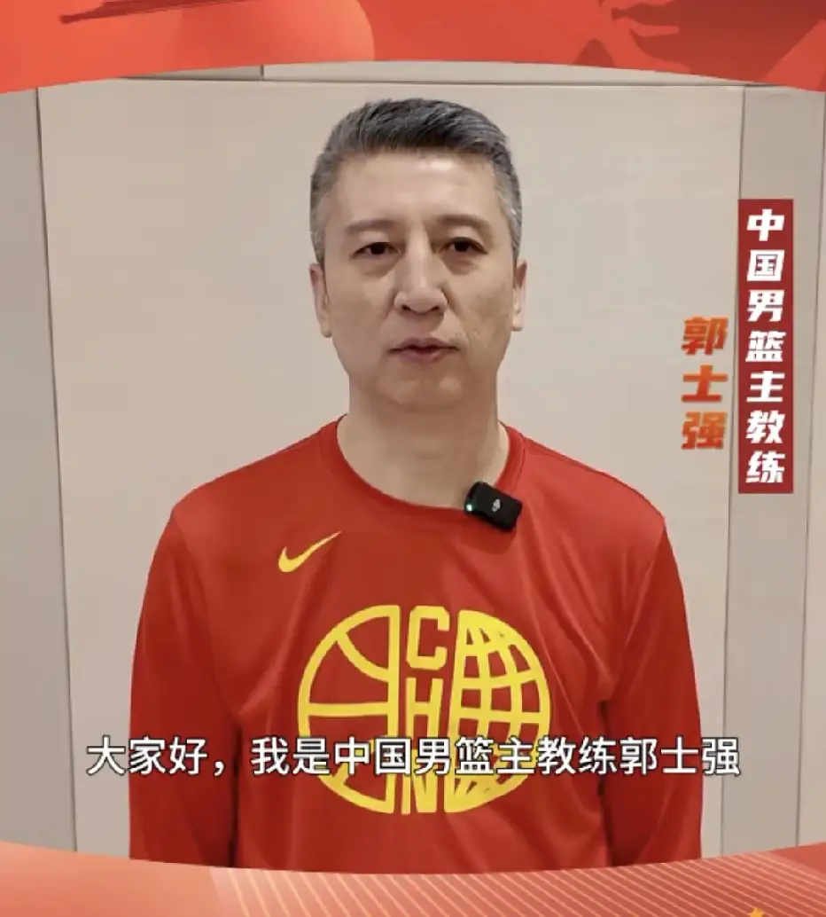 郭士强创造历史最差成绩。中国男篮以前从来没有在主场输给韩国队，今天中国男篮以76
