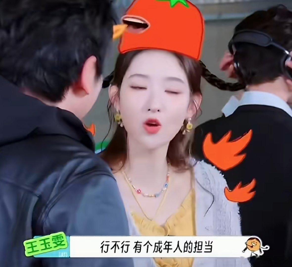 王玉雯的王是女王的王王玉雯呛口小辣椒来的谁能拒绝自带笑点的王玉雯？各种趣味名场面