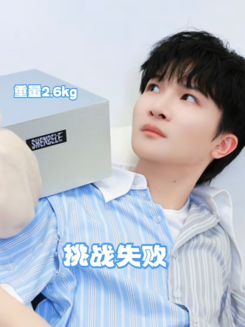 实体专送到了 俺的开箱视频是不是有戏了