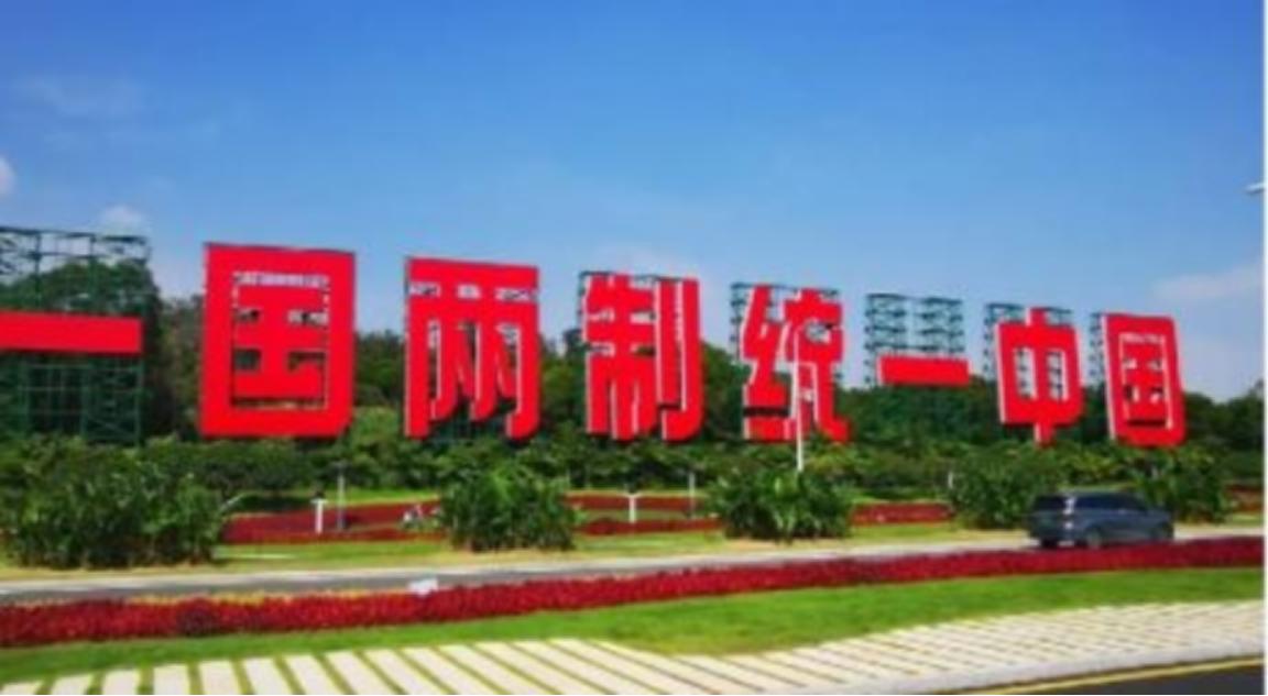 王毅外长曾发出统一最强音，向全世界通报两件事，中国再也不避讳了！

2025年底