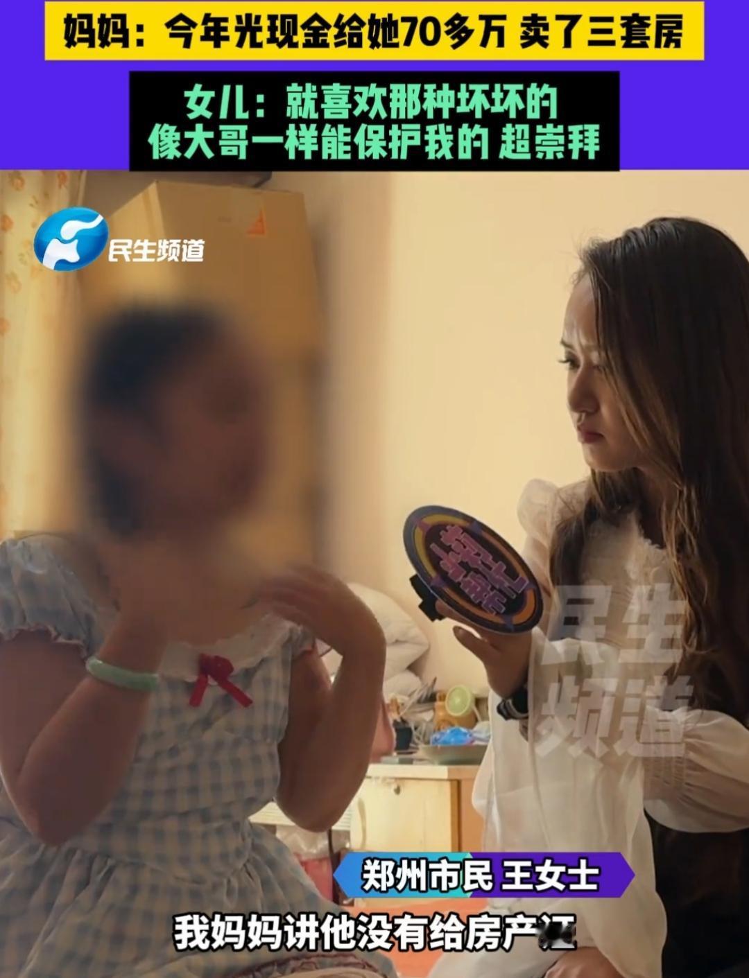 父母崩溃父母也是感到悲哀，也不小了还这样折腾家里。家庭太好也可能惯出“智障”啊，