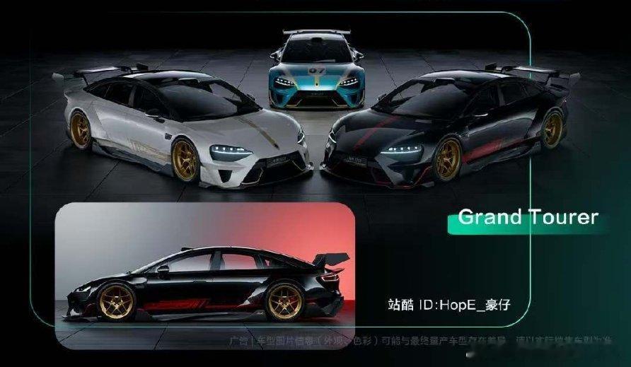 有几个智界s7 仿赛的设计的确实还不错装了尾翼一下子感觉起来了黑色白色都挺帅的第