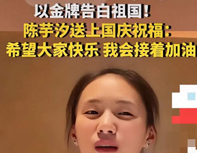 张家齐一句话，道尽了她同全红婵和陈芋汐之间的差距