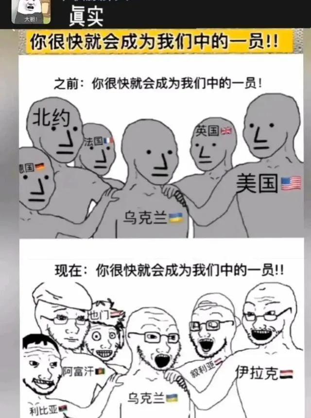 和大家探讨一个问题，其实我觉得精美、亲犹、亲乌群体里面，只有小部分人是因为坏，因