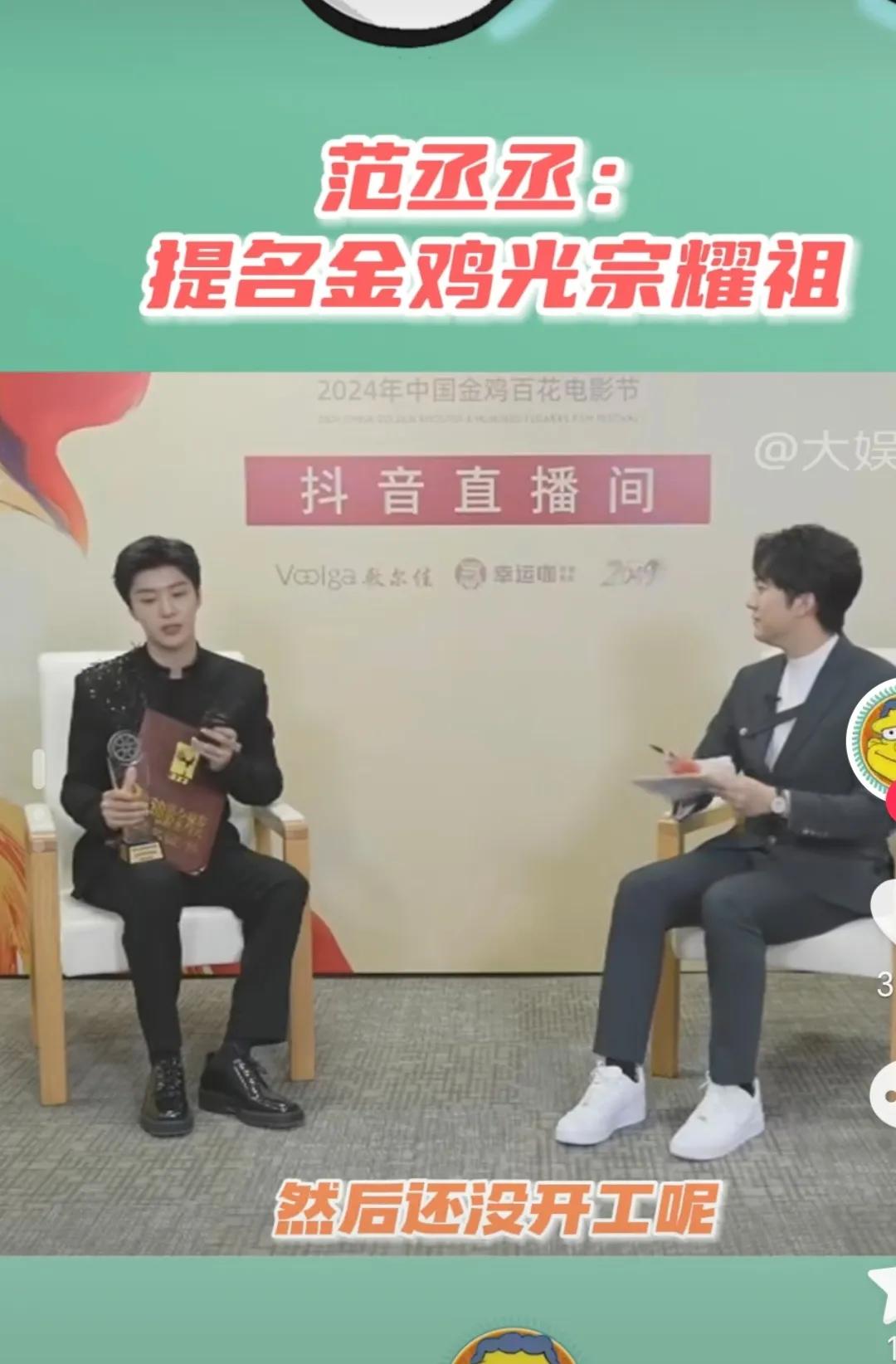 前几天还被骂上热搜头条，现在就提名金鸡奖。演技这玩意真是各花入各眼，说不出来个所