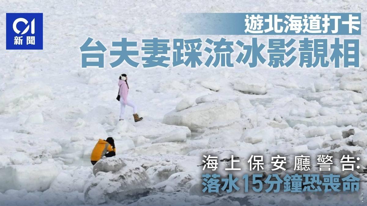 在日做“润生意”的二鬼子说是中国人，的确是，但是来自中国台湾省。该二鬼子长期抹黑