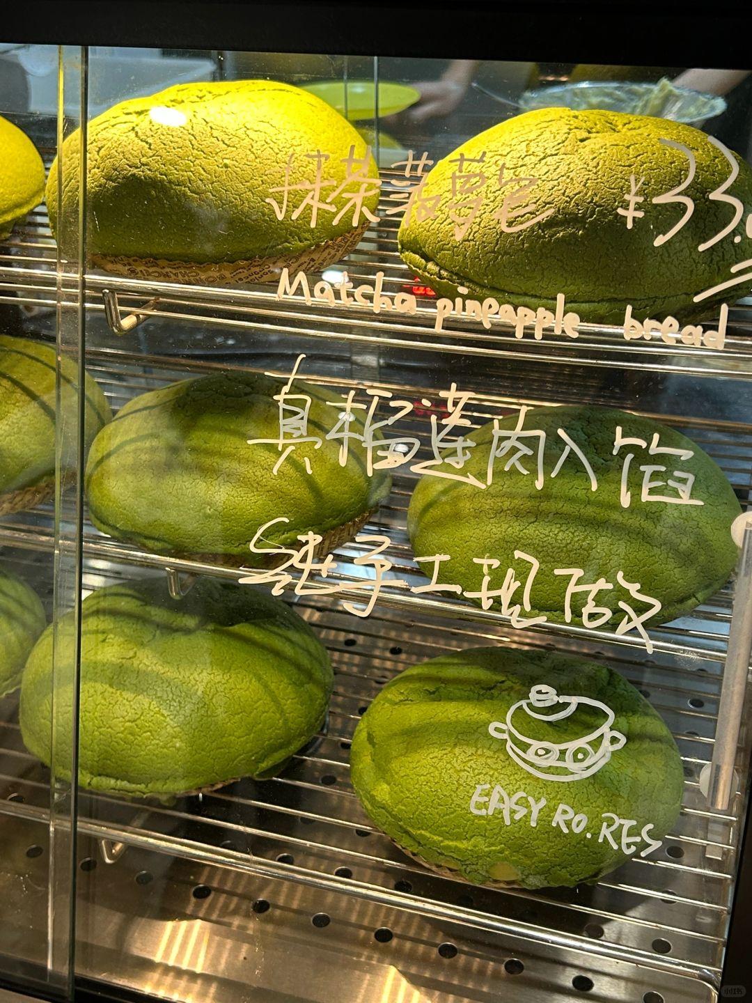 抹茶控……过来集合！！！