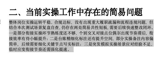 最近，我看到千问电脑版新上线了语音输入功能。我试了几天，效果确实非常不错，对我日