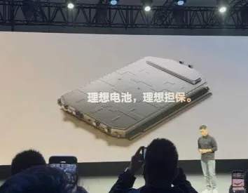 理想敢承诺自燃赔新车，底气不是电池厂，是这句话