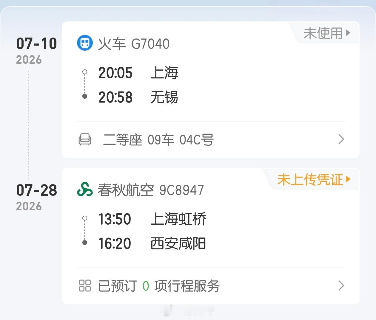 看完世界杯又睡了一会。然后做了个梦。梦到被我几个大学直男同学给玩了。。。醒来跟室