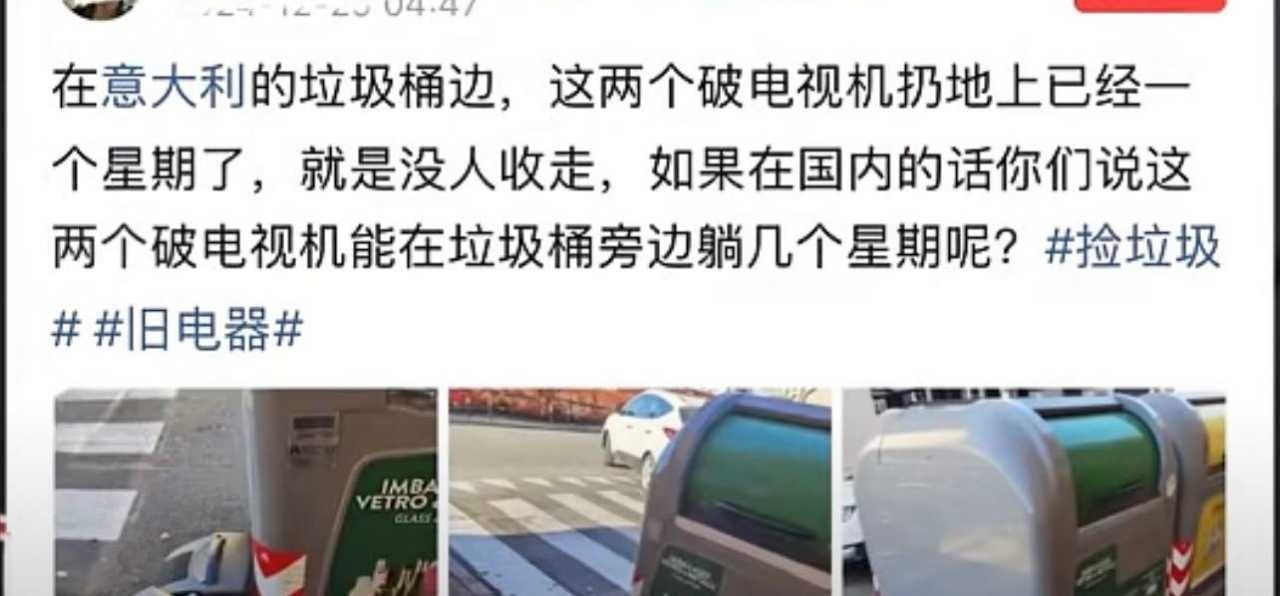 这电视在国内有人要吗？ ​​​