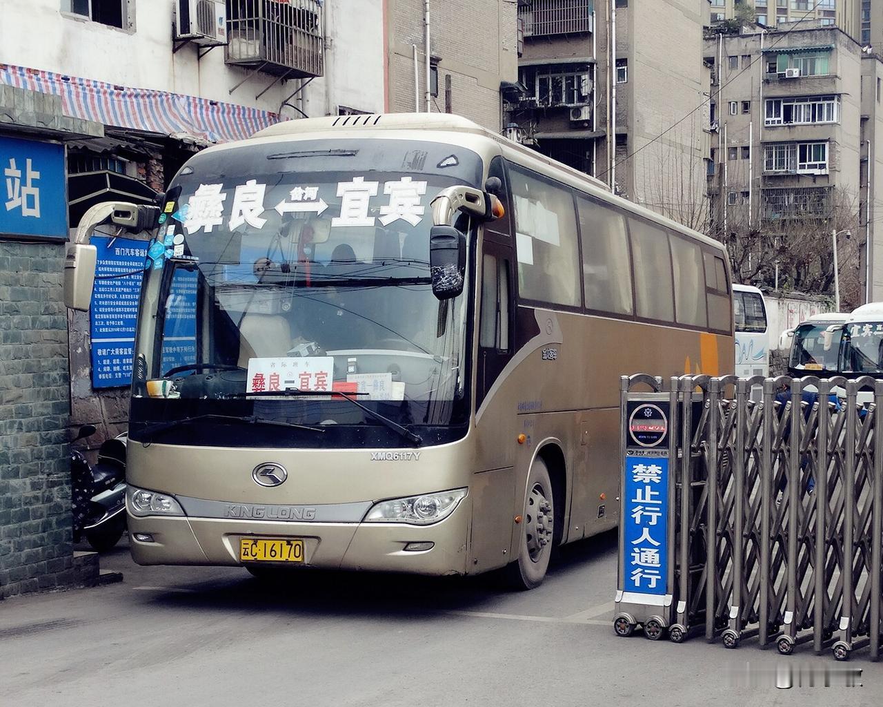 四川宜宾曾经的省际长途线路（二），不知还有多少在跑？
彝良—宜宾
宜宾—重庆
宜