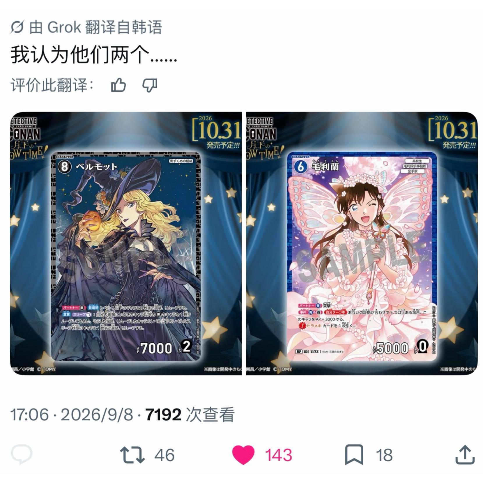 【】懂你意思 ​​​