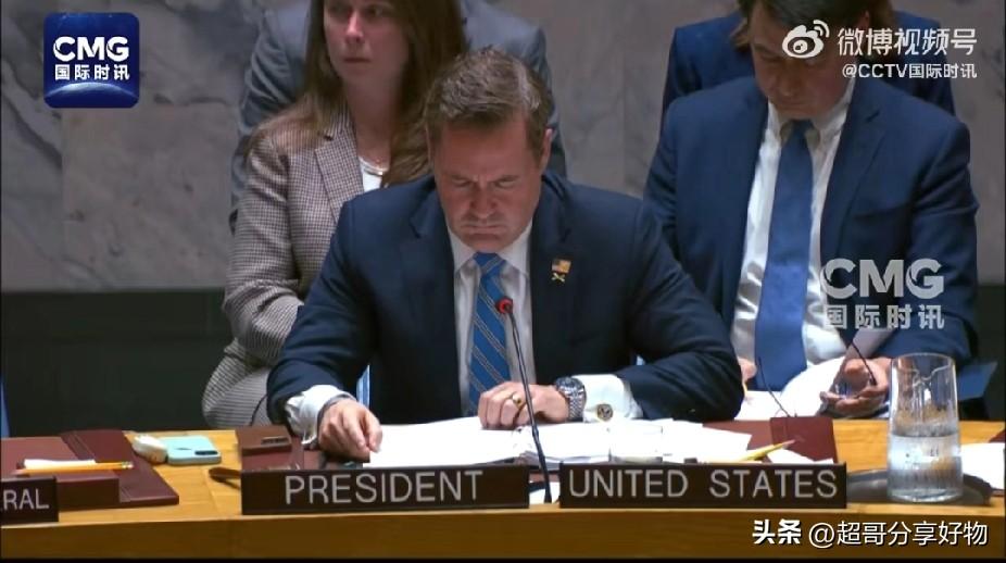 安理会未通过俄涉伊朗决议：多边止战遇阻，中东和平再添变数
 
北京时间3月12日