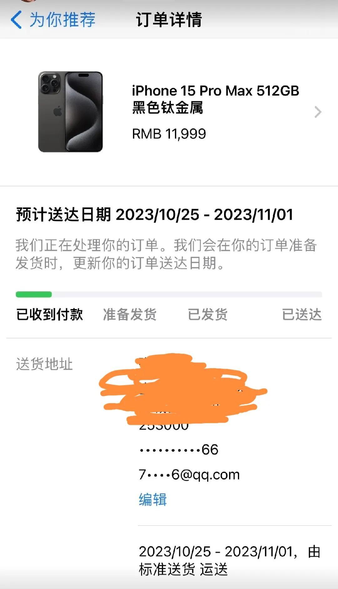 华为的销售模式是一天两次抢购，很多人想买又抢不到，于是就有饥饿营销的说法出来了，