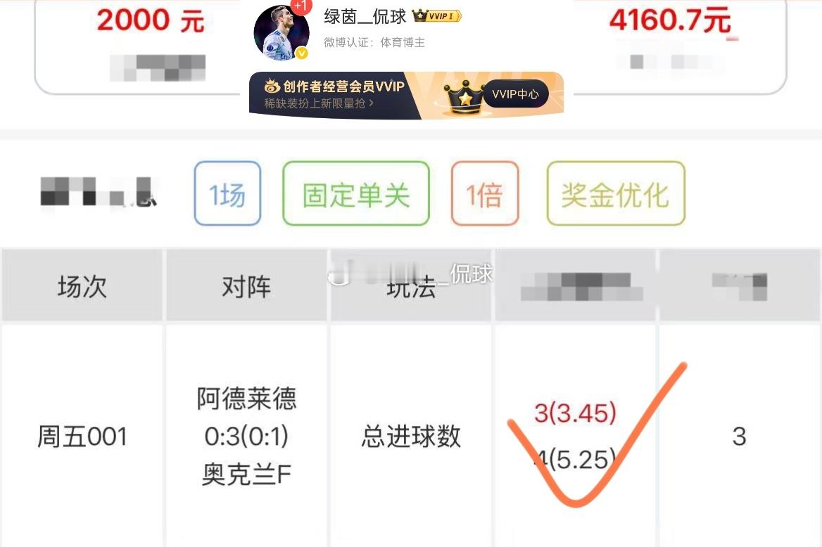 运气向来不声不响，总在你不经意间悄然而至，恭喜幸运的铁铁~❤️❤️