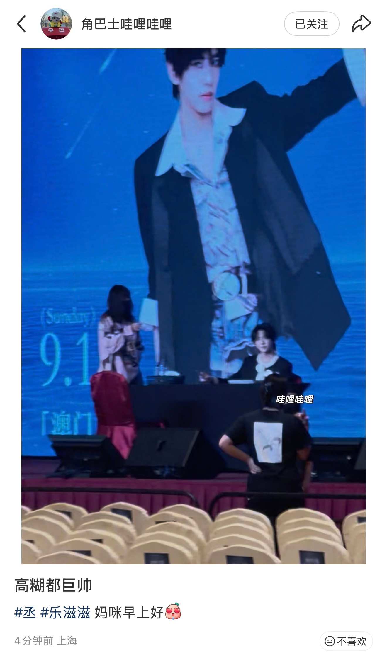 😭妈咪来了 ​​​